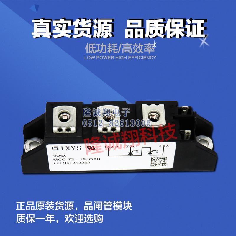 MDD72-16N1B