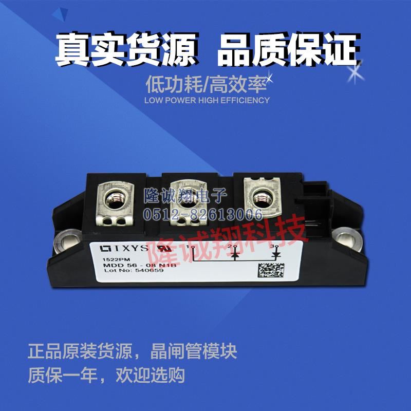 MDO500-14N1