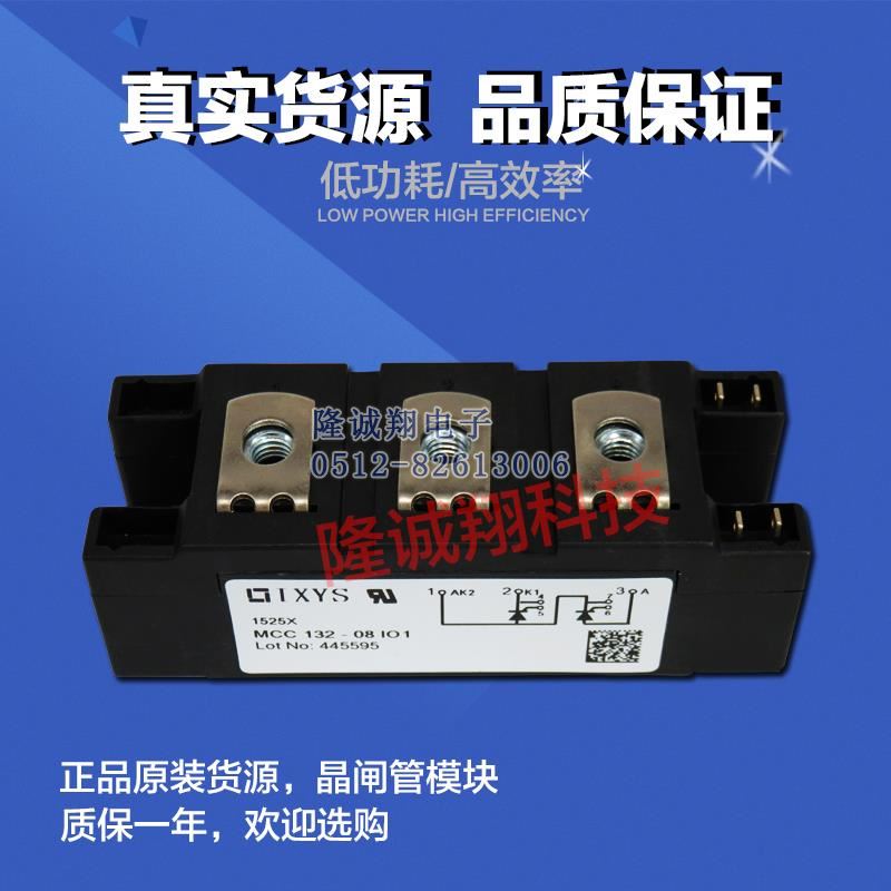 MDO1201-18N1